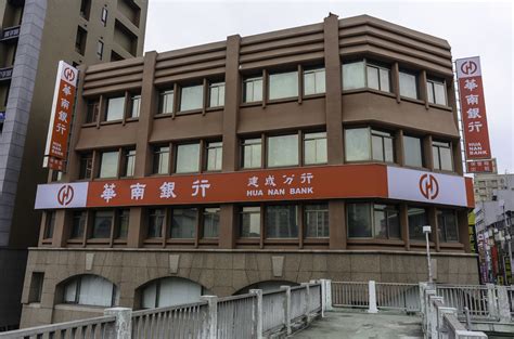 華南 銀行 建成 分行